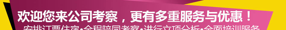 哈秀DIY手机工坊加盟  投资小,市场大,回报快,全程360度指导扶持,手把手教您创业!