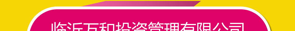 哈秀DIY手机工坊加盟  diy手机工坊加盟创新理念产品仅此一家,财富商机过而不待!
