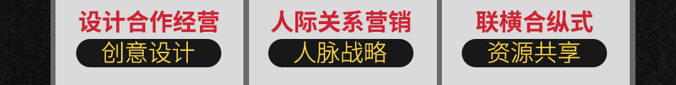 爱典智能生态集成板加盟总部扶持