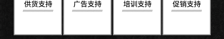 爱典智能生态集成板加盟客户粘性强