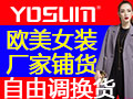 yosum女装