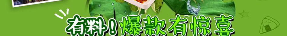 荷百味荷叶饭加盟无需技术