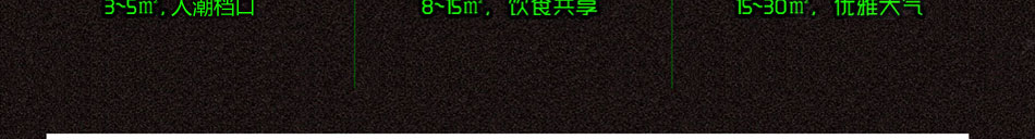 荷百味荷叶饭加盟实力品牌