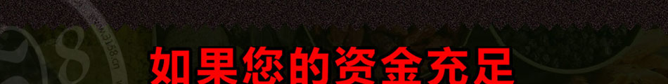 荷百味荷叶饭加盟利润点N多