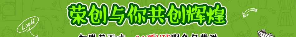 荷百味荷叶饭加盟实力品牌