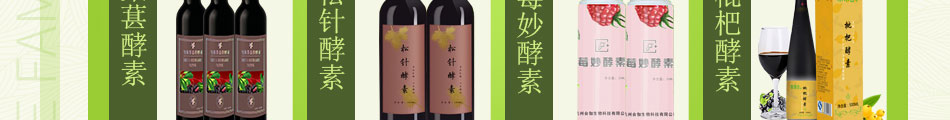 合家酵素浴加盟总部地址