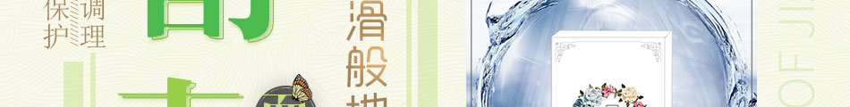 合家酵素浴加盟官方网站