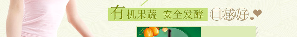 合家酵素浴加盟市场分析