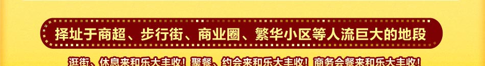 加盟和乐大丰收鱼火锅好不好？秘制私房鱼，入口难忘，90%的顾客会成为回头客，让你钱财满盈