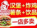 汤姆之家汉堡