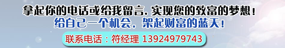 恒洁厨卫加盟大品牌加盟利润有保障