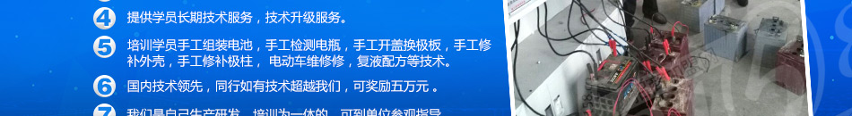 恒力手工电瓶修复加盟使用寿命长