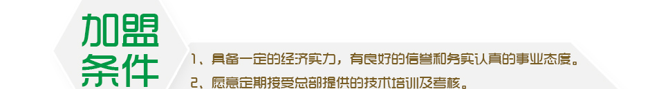 恒御颜祛斑祛痘加盟市场大利润高