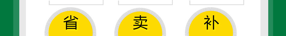 和平阳光太阳能加盟和平阳光太阳能的价格