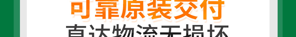 和平阳光太阳能加盟太阳能热水器加盟代理