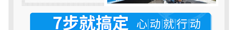 和平阳光太阳能加盟代理或者加盟家用太阳能发电那个好