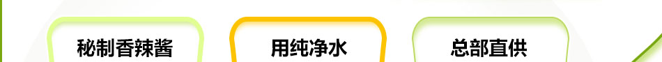 荷乡姑砂锅荷叶粉加盟无需基础