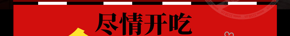 辣百客啵啵鱼加盟官方网站