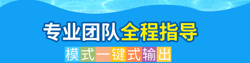 海乐游水上乐园加盟联系方式