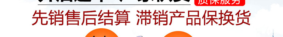 虹爵电动车加盟投资小