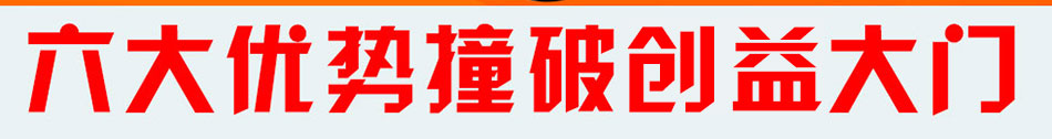 虹爵电动车加盟效果好