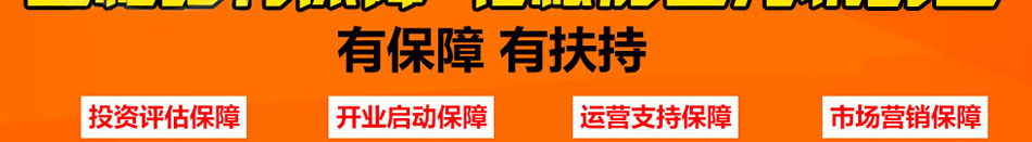 虹爵电动车加盟无忧经营
