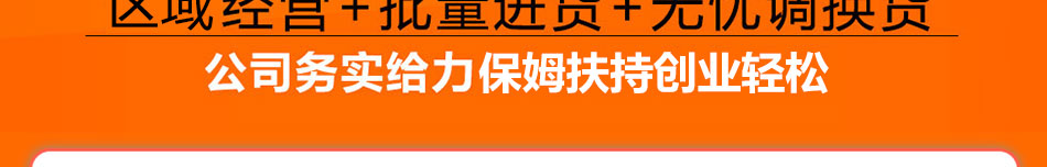 虹爵电动车加盟店店赚钱