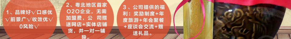 鸿双禧黄酒加盟投资灵活