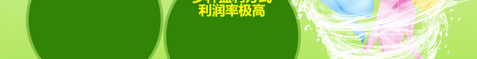 宏象干洗店加盟致富好项目投资好选择