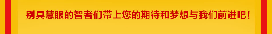 宏信手工艺制作坊加盟手工艺品