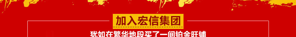 宏信手工艺制作坊加盟无框画制作工艺