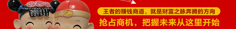 宏信手工艺制作坊加盟工艺制品