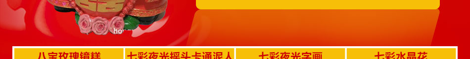 宏信手工艺制作坊加盟手工艺制作品