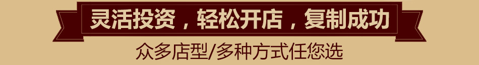 红源茶叶加盟经典投资项目