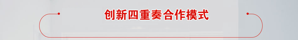 华尔康净水器加盟是业内少数几家通过美国NSF认证的企业之一