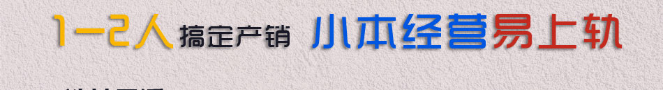怀旧街区甜品加盟价格