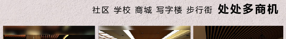 怀旧街区甜品加盟官方网站