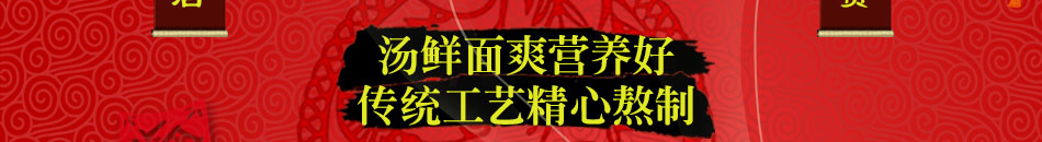淮南牛肉汤加盟无需大厨