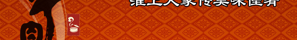 淮南牛肉汤加盟大众消费