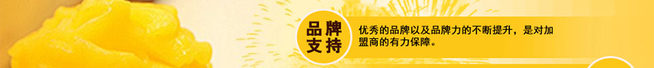 花马轩卷饼王目前正在火爆招商,详细了解项目详情,在线免费留言是最好的咨询方式