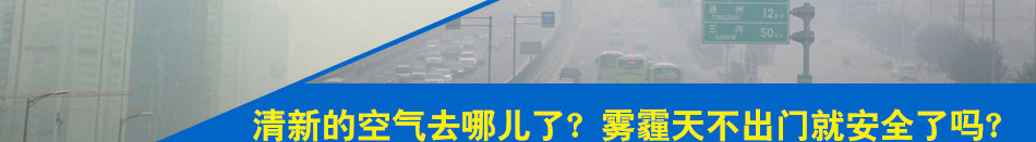 环春郎泰空气净化器加盟外观设计时尚