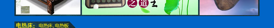 环春郎泰空气净化器加盟干净舒适