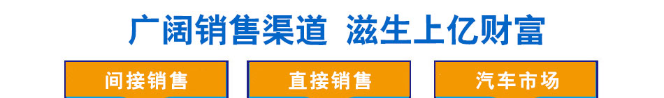 环春郎泰空气净化器加盟市场大利润高