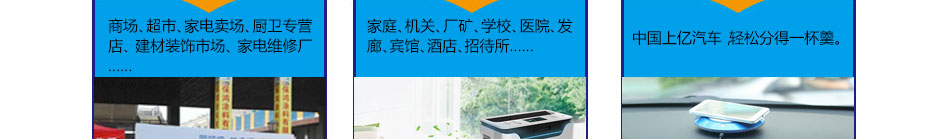 环春郎泰空气净化器加盟易于清洗