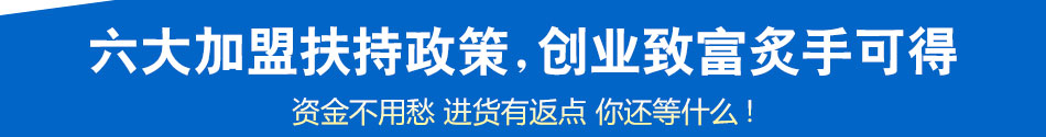 环春郎泰空气净化器加盟静音省电
