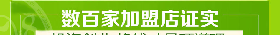 黄记玉米汁加盟1元成本6元起卖24小时热销