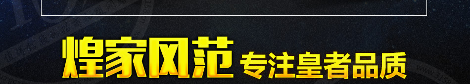 煌家防爆防弹玻璃加盟门槛低