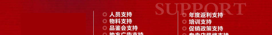 黄金酒全名黄金牌万圣酒，为保健食字号产品。该酒由五粮液集团和上海巨人投资有限公司共同打造