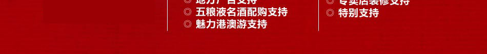 黄金酒保健酒怎么样？2013年火热招商