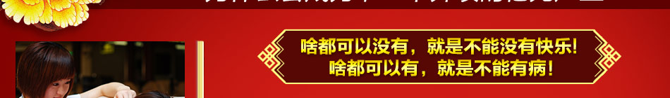 皇室耳疗养生馆加盟好项目
